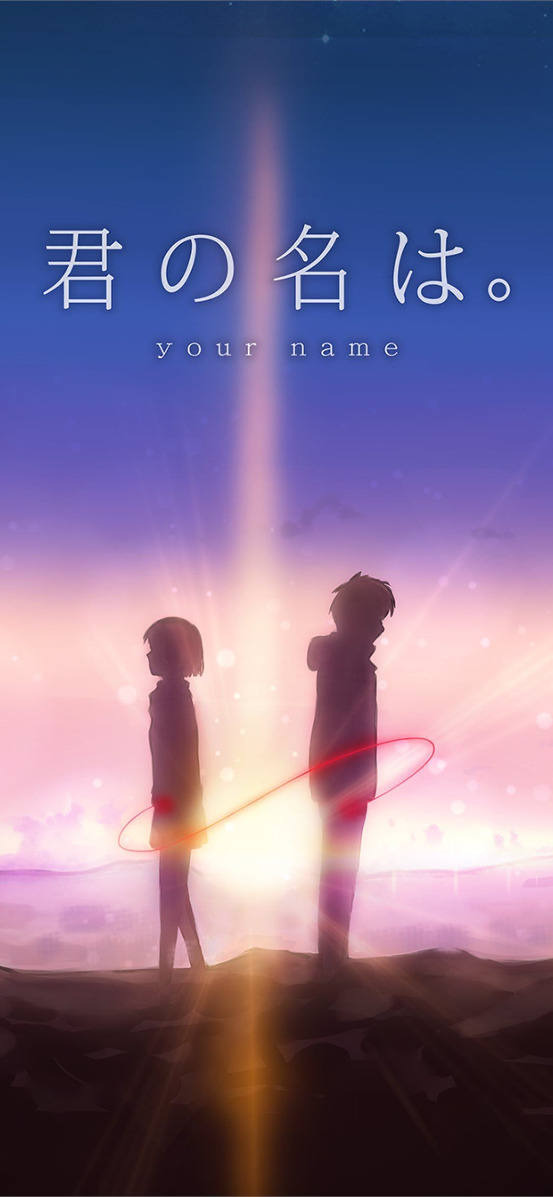 Your Name Phone Wallpapers