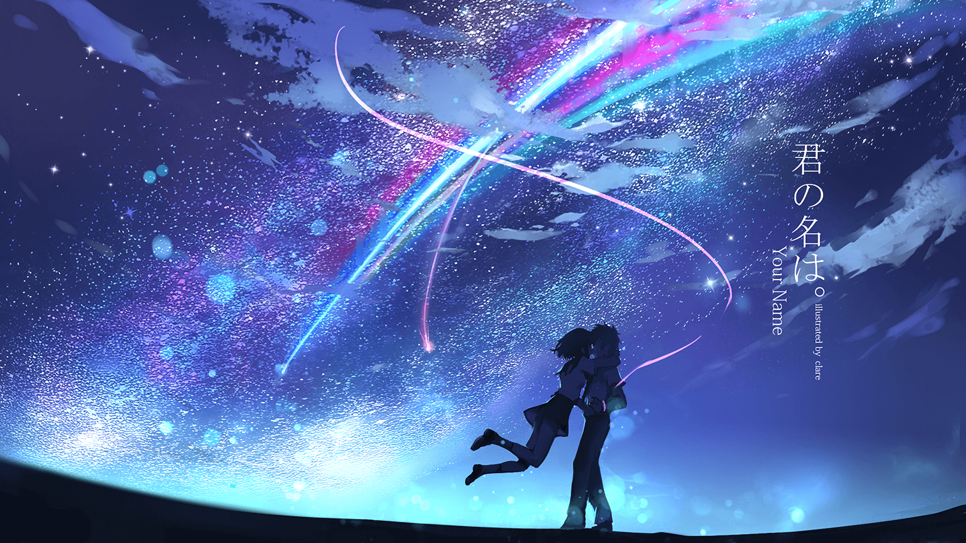 Your Name. Wallpapers