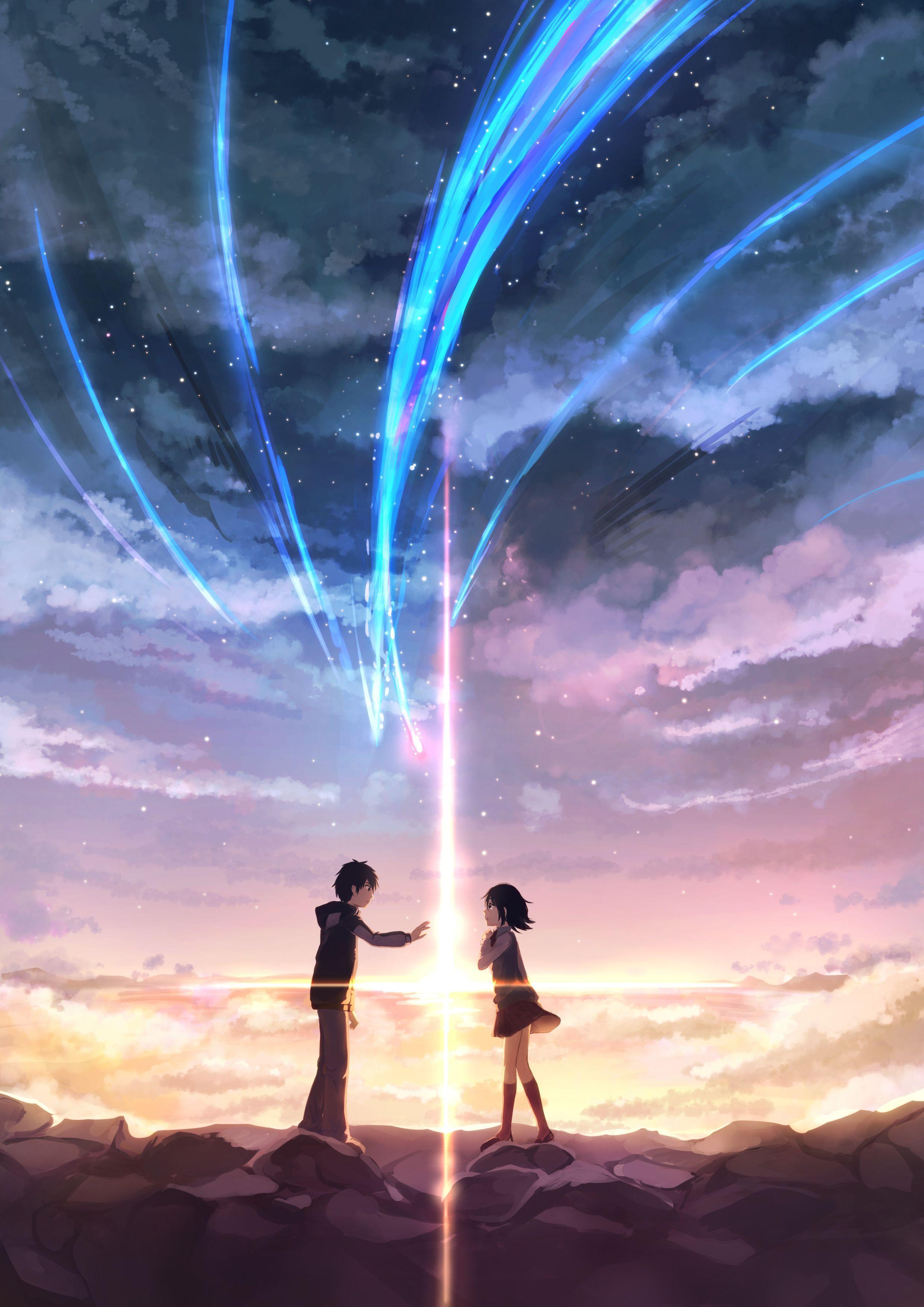 Your Name. Wallpapers