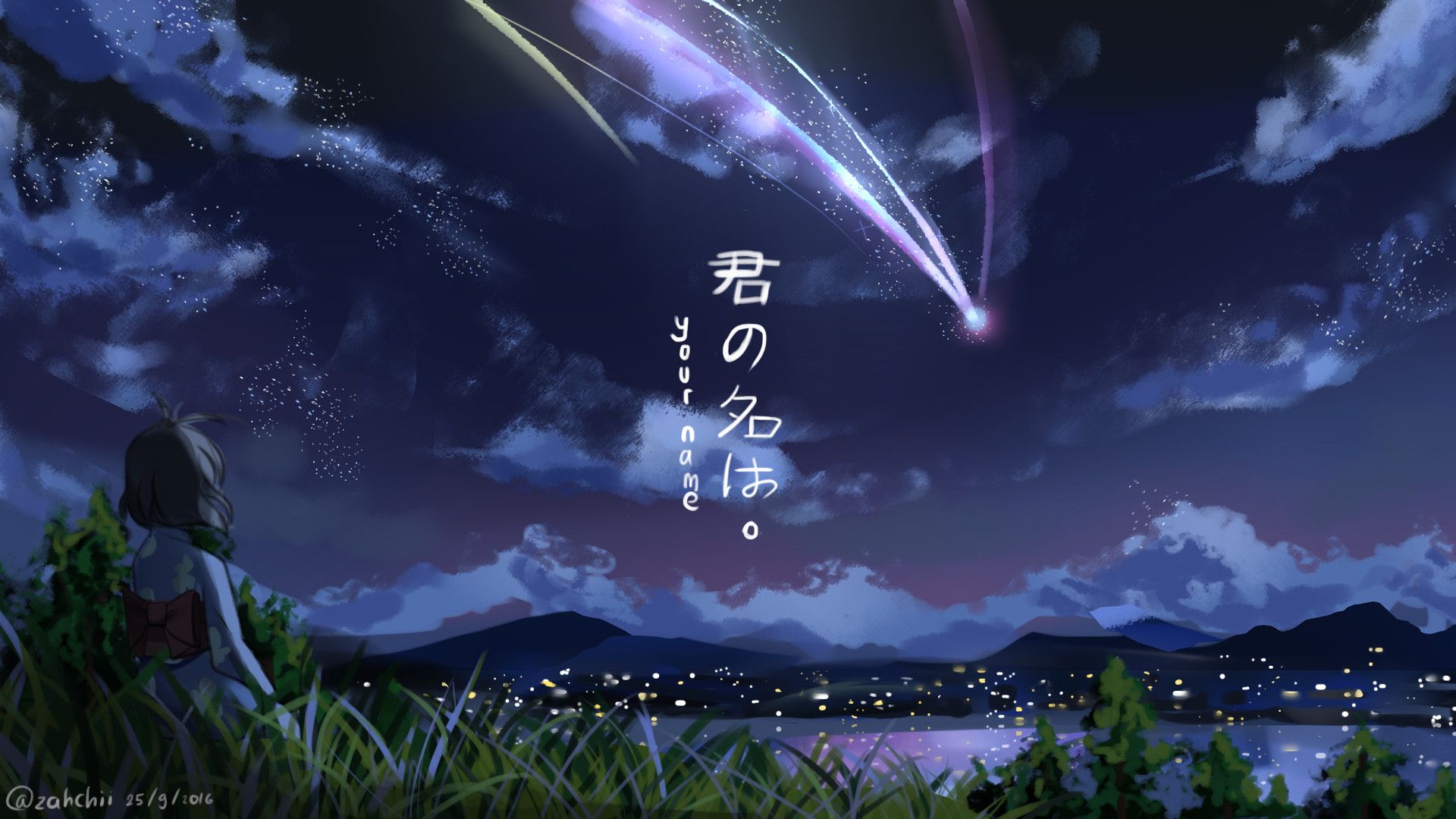 Your Name. Wallpapers