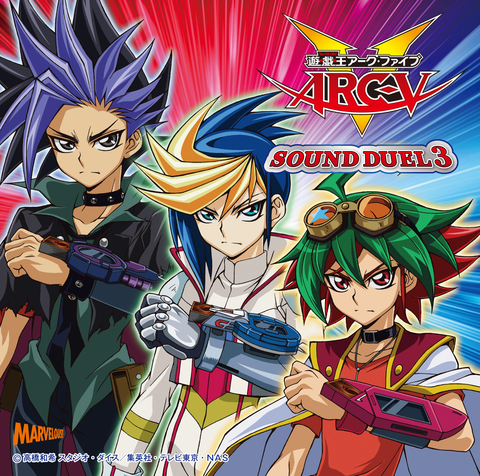 Yu-Gi-Oh! Arc-V Wallpapers