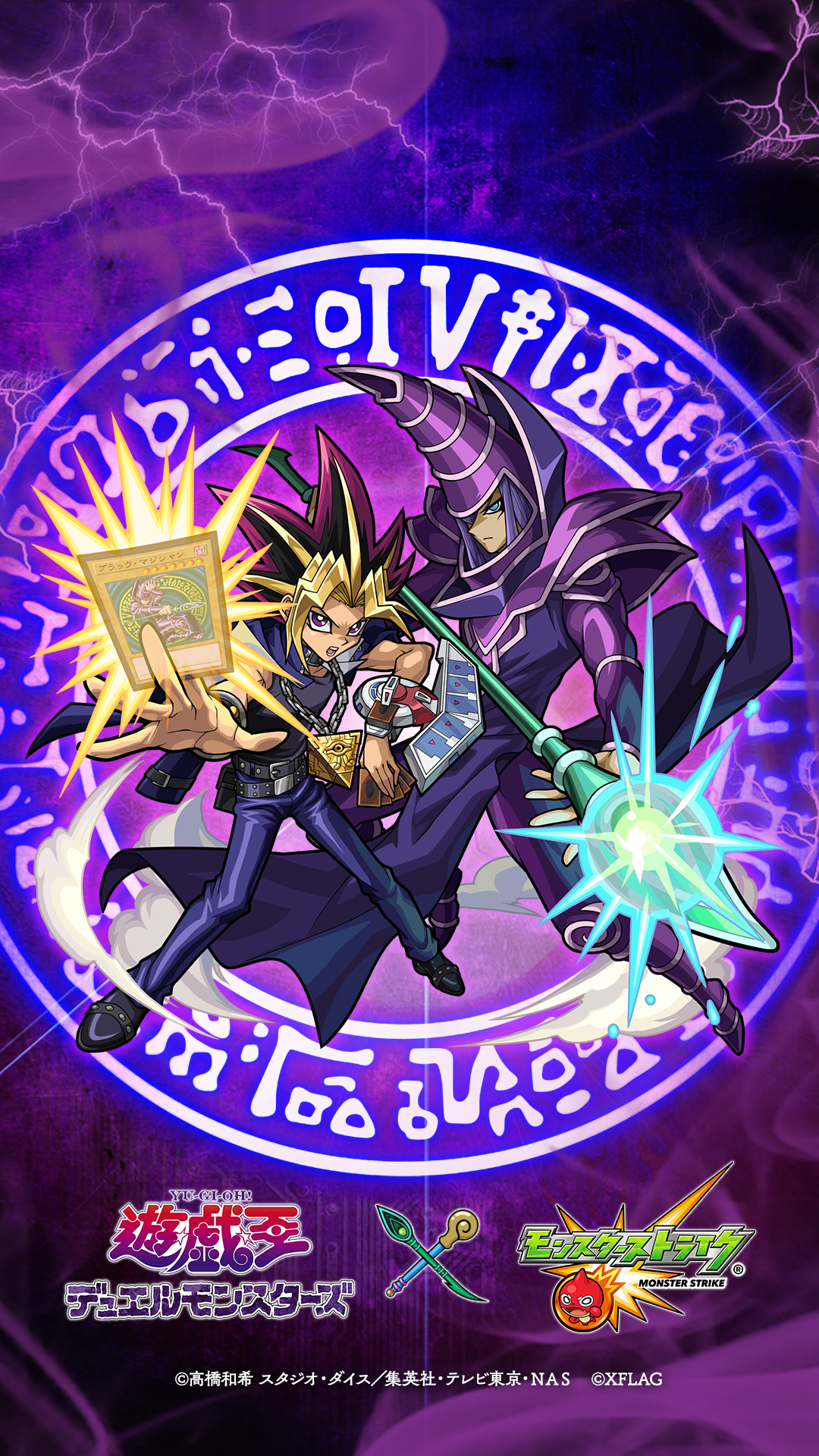 Yu Gi Oh Dark Magician Wallpapers