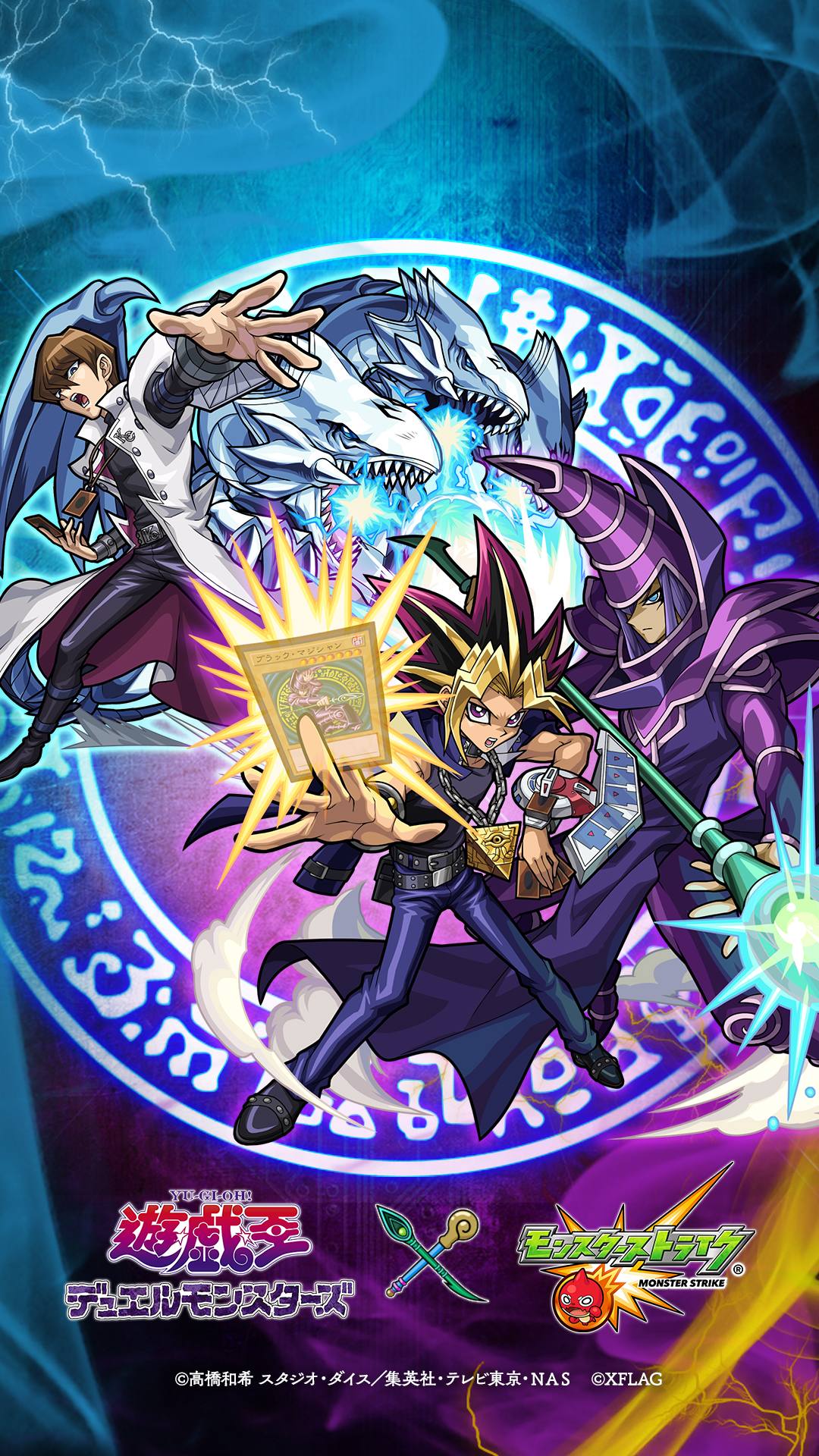 Yu Gi Oh Dark Magician Wallpapers