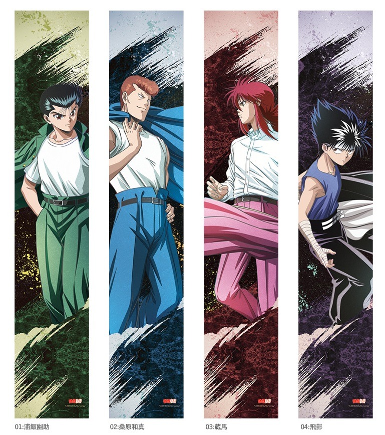 Yu Yu Hakusho Kurama Wallpapers