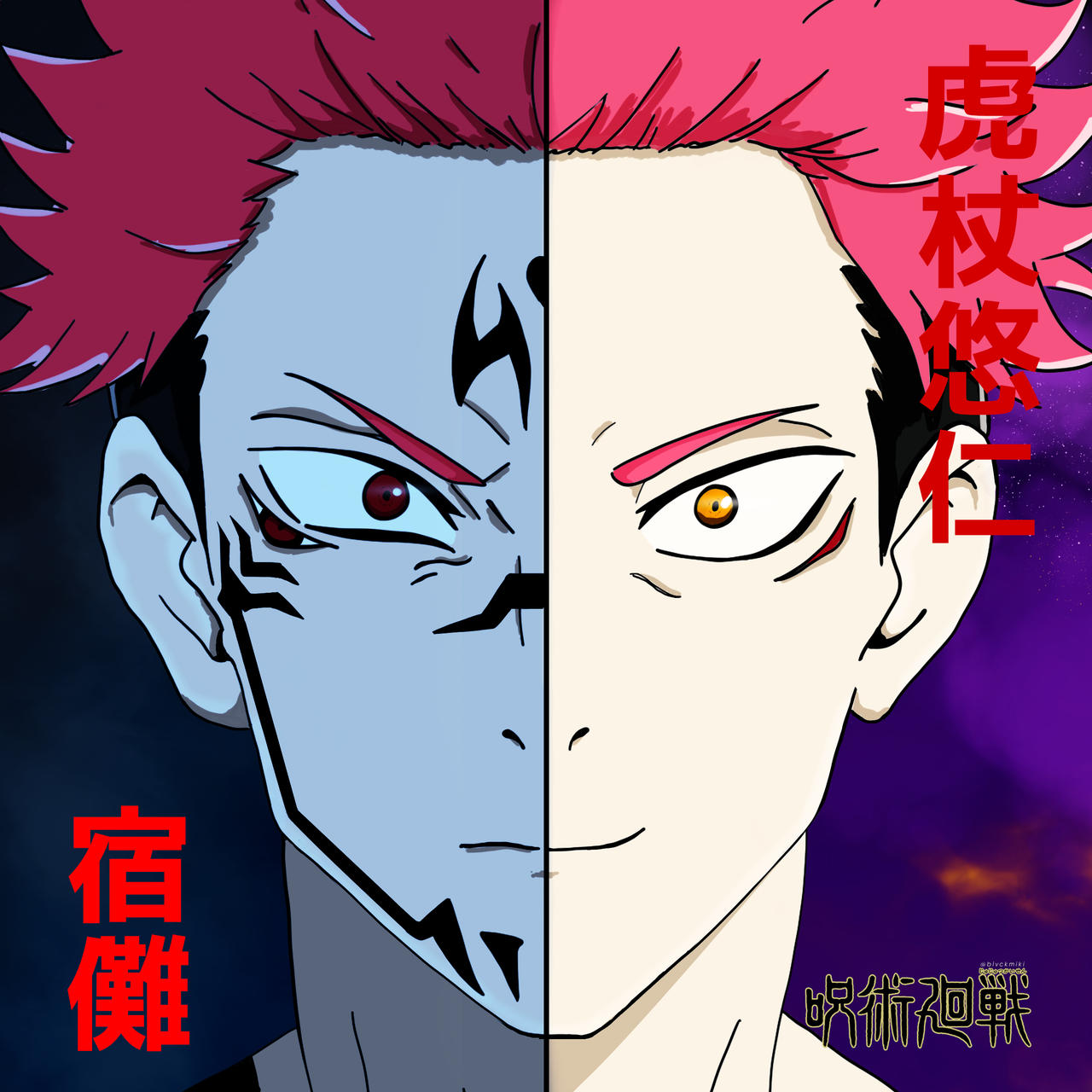 Yuji Itadori X Sukuna From Jujutsu Kaisen Wallpapers