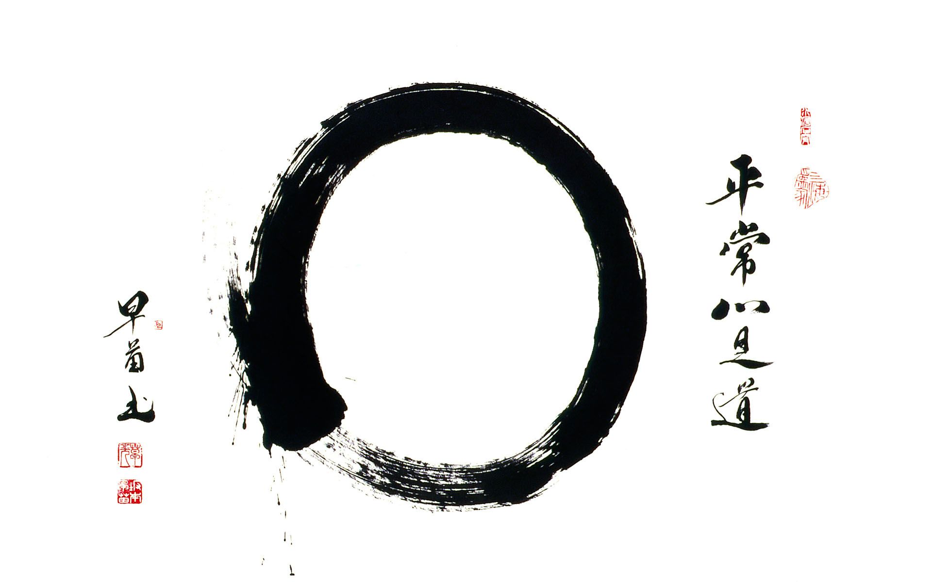 Zen Symbols Images Wallpapers