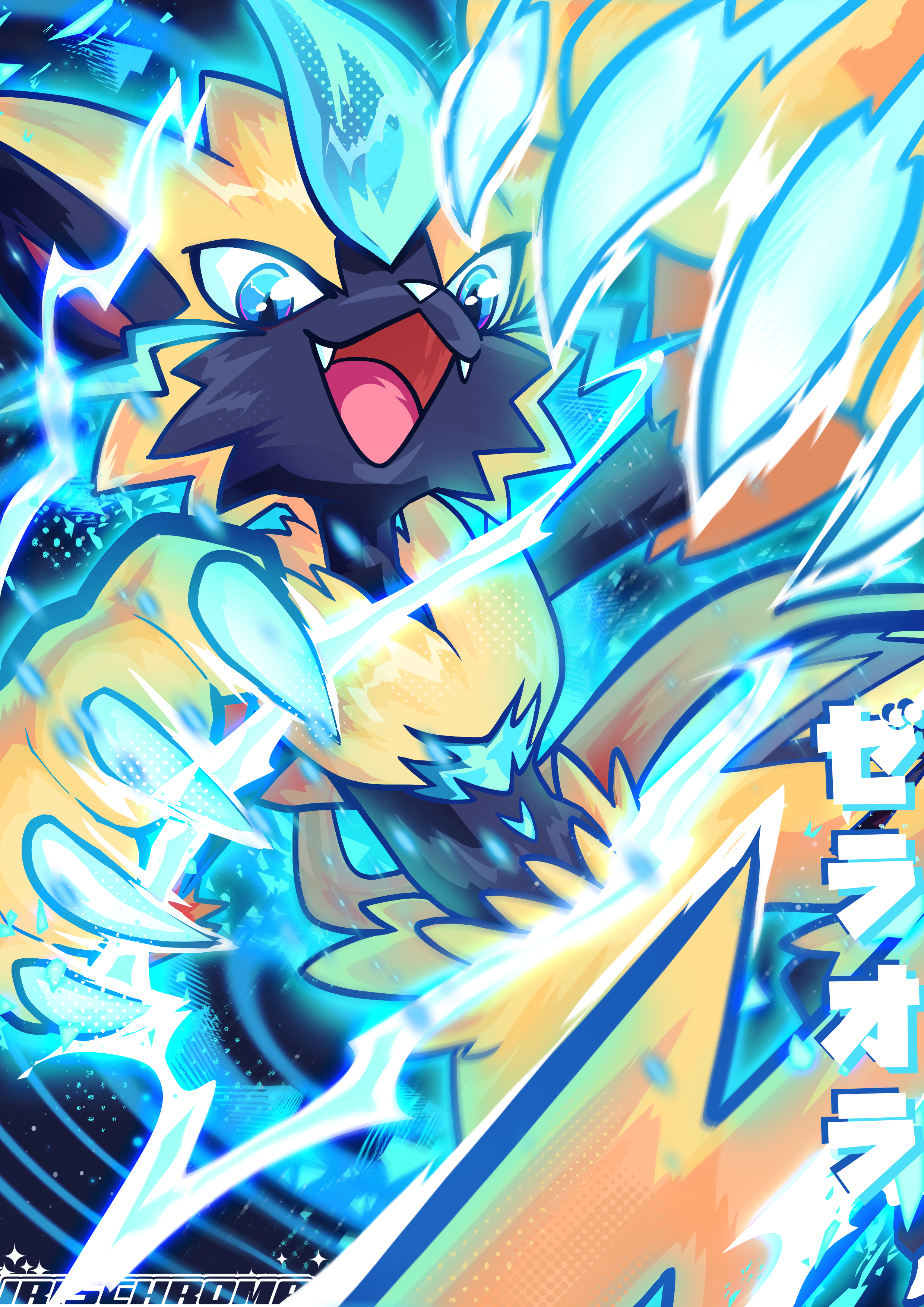 Zeraora Wallpapers