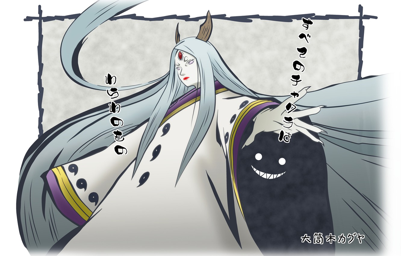 Zetsu Wallpapers